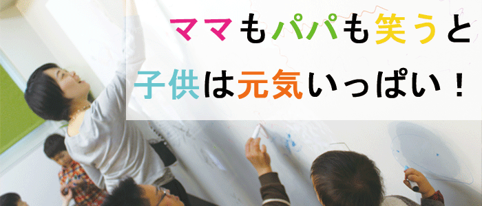 神戸三宮「幼児教室」英語・ピアノ(リトミック)・アートを2時間で教える習い事キッズスクール【Space B KOBE】